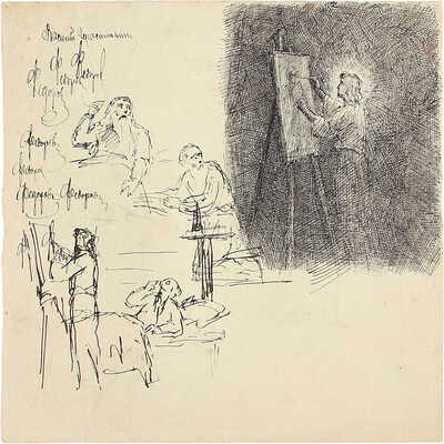 Фёдоров Василий Герасимович. Двухсторонний лист с набросками